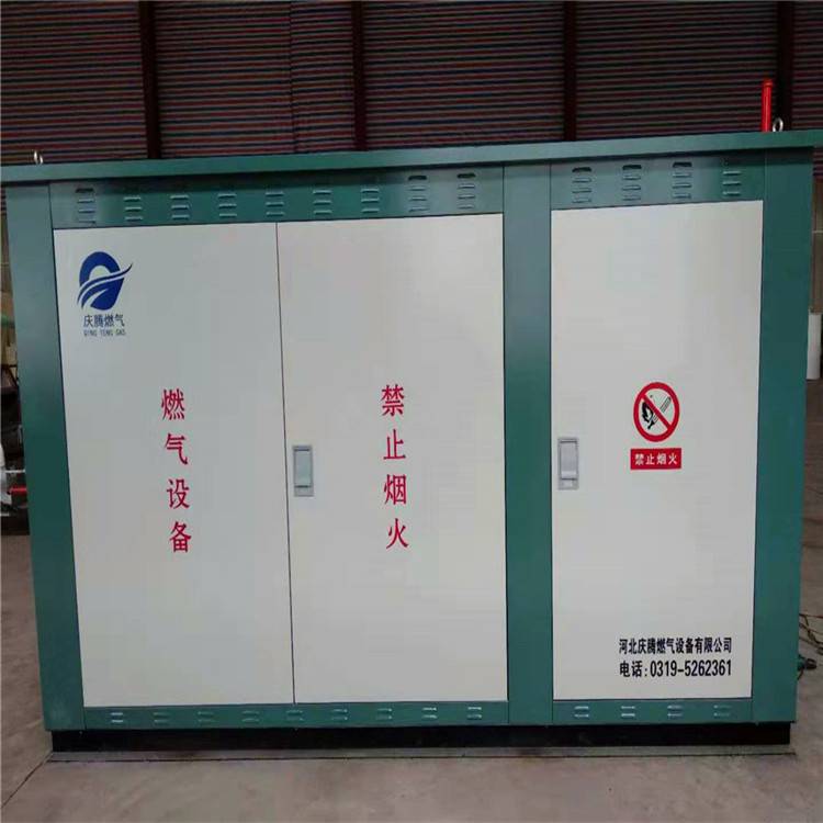 【山東省聊城市化工廠用LNG燃氣調壓柜ZH-G035圖片】山東省聊城市化工廠用LNG燃氣調壓柜ZH-G035